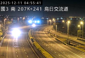 國道3號(快官交流道到烏日交流道)