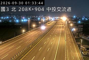 國道3號(中投交流道到烏日交流道)