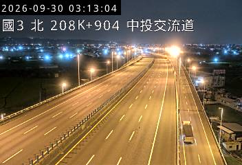 國道3號(中投交流道到烏日交流道)