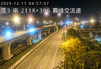 國道3號(霧峰交流道到霧峰系統交流道)