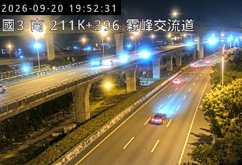 國道3號(霧峰交流道到霧峰系統交流道)