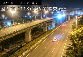 國道3號(霧峰交流道到霧峰系統交流道)