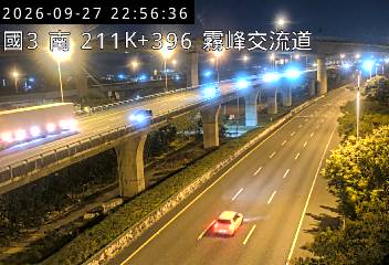 國道3號(霧峰交流道到霧峰系統交流道)