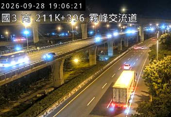 國道3號(霧峰交流道到霧峰系統交流道)