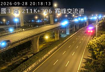 國道3號(霧峰交流道到霧峰系統交流道)
