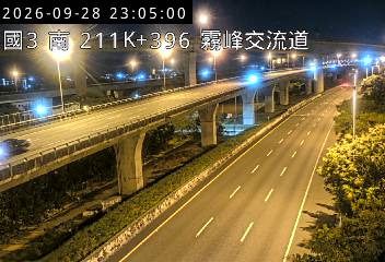國道3號(霧峰交流道到霧峰系統交流道)