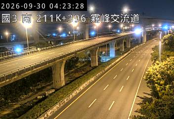 國道3號(霧峰交流道到霧峰系統交流道)