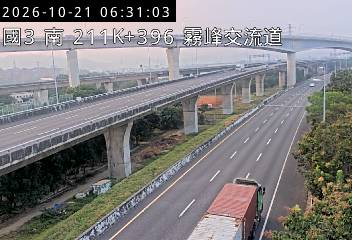 國道3號(霧峰交流道到霧峰系統交流道)