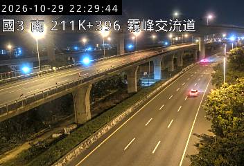 國道3號(霧峰交流道到霧峰系統交流道)
