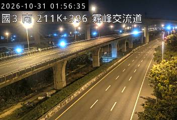 國道3號(霧峰交流道到霧峰系統交流道)