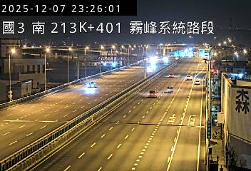 國道3號(霧峰交流道到霧峰系統交流道)