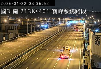 國道3號(霧峰交流道到霧峰系統交流道)