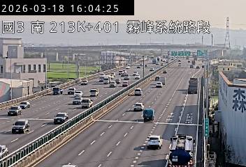 國道3號(霧峰交流道到霧峰系統交流道)