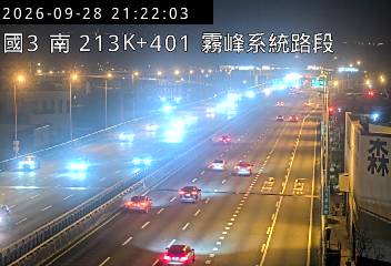 國道3號(霧峰交流道到霧峰系統交流道)