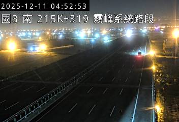 國道3號(霧峰系統交流道到草屯交流道)