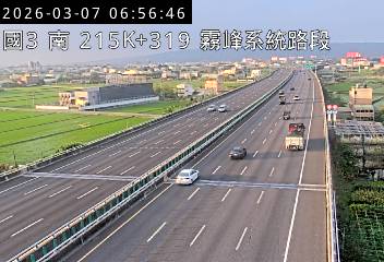 國道3號(霧峰系統交流道到草屯交流道)
