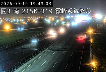 國道3號(霧峰系統交流道到草屯交流道)