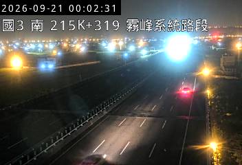 國道3號(霧峰系統交流道到草屯交流道)