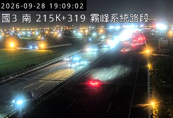 國道3號(霧峰系統交流道到草屯交流道)