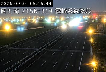 國道3號(霧峰系統交流道到草屯交流道)