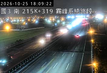 國道3號(霧峰系統交流道到草屯交流道)