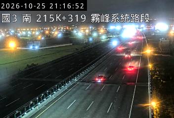 國道3號(霧峰系統交流道到草屯交流道)