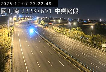 國道3號(中興系統交流道到中興交流道)