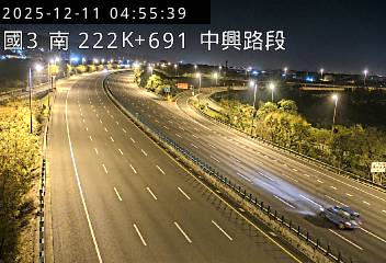 國道3號(中興系統交流道到中興交流道)