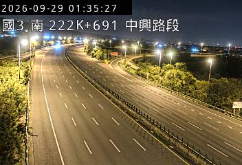國道3號(中興系統交流道到中興交流道)