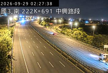 國道3號(中興系統交流道到中興交流道)