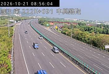 國道3號(中興系統交流道到中興交流道)