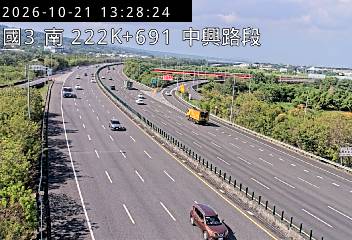 國道3號(中興系統交流道到中興交流道)