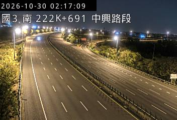 國道3號(中興系統交流道到中興交流道)