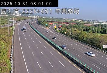 國道3號(中興系統交流道到中興交流道)