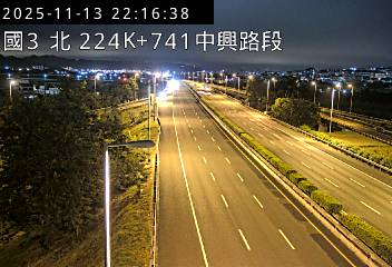 國道3號(南投交流道到中興交流道)