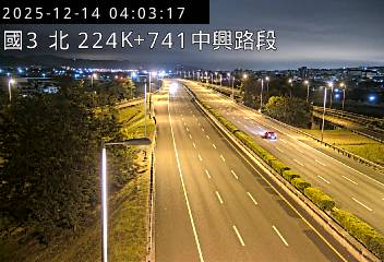 國道3號(南投交流道到中興交流道)