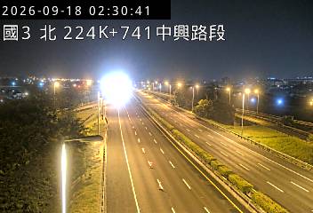 國道3號(南投交流道到中興交流道)