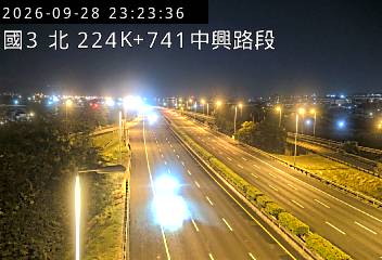 國道3號(南投交流道到中興交流道)