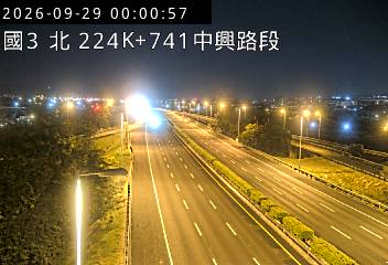 國道3號(南投交流道到中興交流道)