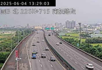 高公局_國道3號_南投交流道_中興交流道_226K_(N) cctv 監視器 即時交通資訊