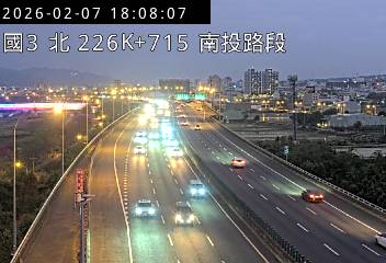 國道3號(南投交流道到中興交流道)