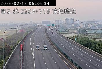 國道3號(南投交流道到中興交流道)