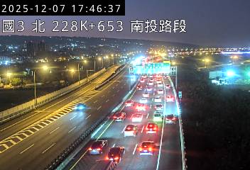 國道3號(南投服務區到南投交流道)