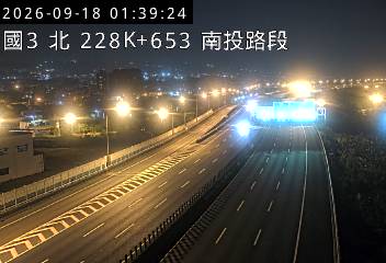 國道3號(南投服務區到南投交流道)