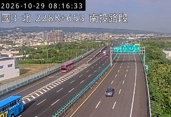 國道3號(南投服務區到南投交流道)