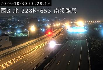 國道3號(南投服務區到南投交流道)