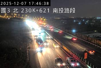 國道3號(南投服務區到南投交流道)