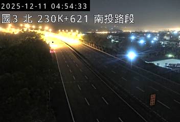 國道3號(南投服務區到南投交流道)