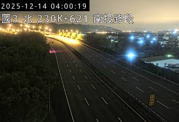 國道3號(南投服務區到南投交流道)