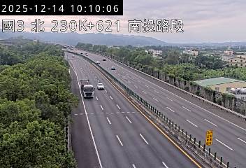 國道3號(南投服務區到南投交流道)